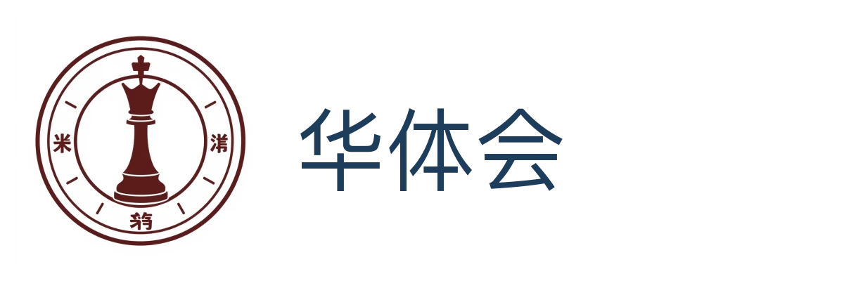 华体会 (hth)
